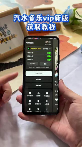 《周末可乐》汽水音乐会员版vip#汽水音乐#汽水音乐vip版#汽水音乐会员#汽水音乐svip#汽水音乐跳广告