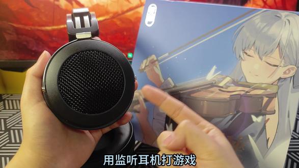 监听耳机打游戏真降维打击!觅声天秤座真不错 #觅声天秤座 #耳机 #外设 #无畏契约 #三角洲行动