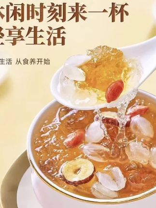 这个季节女孩子不要抱着奶茶喝了,这个高品质的桃胶雪燕皂角米比他好太多了,泡好的桃胶杂质很少#养颜养生 #桃胶三宝羹 #桃胶雪燕皂角米 #滋补养颜 #强烈推荐
