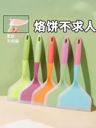 经常在家做饭烙饼的一定要备上这把好用又实惠的#硅胶铲#厨房好物 #烙饼硅胶铲#厨房必备