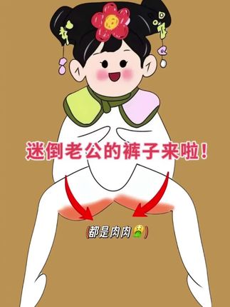 #显高显瘦穿搭 #春秋新款 #时髦穿搭 #裤子穿搭 #显高显瘦