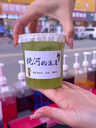 #羽衣甘蓝#羽衣甘蓝做法 #自制饮品