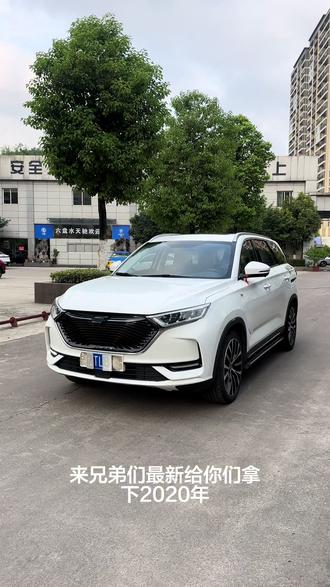 新到20款长安欧尚X7,2020年11月上牌,1.5T自动豪华版,无钥匙进入一键启动 多功能方向盘,定速巡航 大屏 全景大天幕电动尾门,个人一手精品车全款四个多#长安欧尚x7 #二手车批发