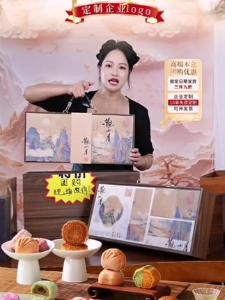故时光观山月木制月饼礼盒糕点广式蛋黄莲蓉月饼送亲送友支持定制#强烈推荐 #中秋节 #送礼 #月饼 #好吃