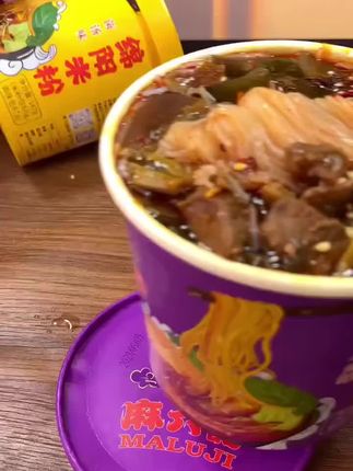 #创作灵感 麻六记绵阳米粉 麻辣牛肉味/菌汤味四川免煮冲泡汤鲜调味香味原味#美食 #嗦粉 #速食美食 #那些尝一口就忘不掉的特色美食