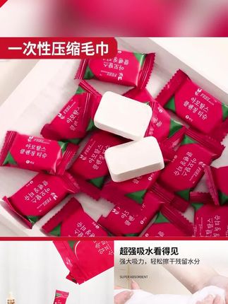 压缩大毛巾加大加厚一次性毛巾酒店洗脸旅游便携洗澡擦脸巾不掉毛#压缩毛巾 #一次性毛巾 #便携毛巾 #加厚毛巾 #毛巾