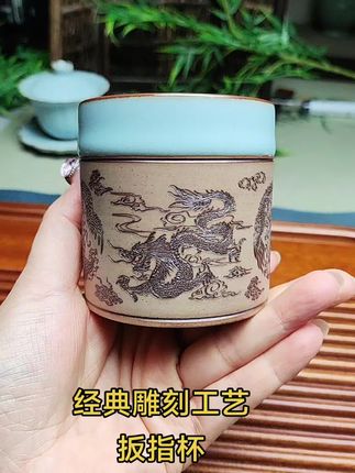 扳指杯,正品高端单杯#汝瓷之乡河南汝州