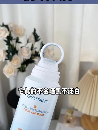 防晒喷雾夏天防紫外线喷全身50倍防水汗正品大人小孩通用可上飞机#防晒喷雾 #防晒喷雾推荐 #防晒喷雾出门必备 #防晒喷雾让你这个夏天美美美 #防晒