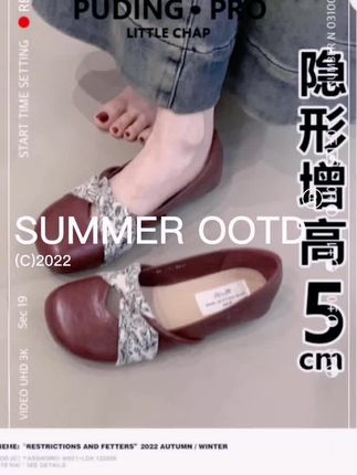 内增高5cm#时尚单品 #内增高女鞋 #女鞋推荐 #爆款美鞋 #软底软面穿上超舒服
