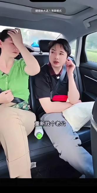 韦籁和红姐的聊天对话 #韦籁红姐
找遍全网终于找到这个视频了。