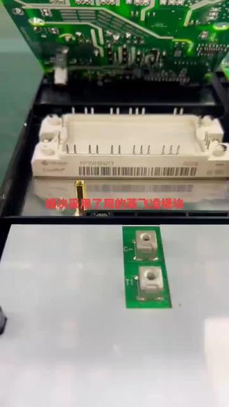 FP75R12N2T7