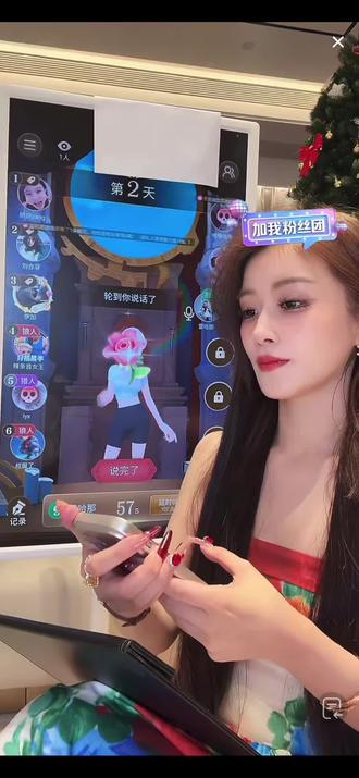 太好了是狼美人,我们没救了@姬佳棋真诚勇敢又善良 #姬佳棋狼人杀 #狼人杀经典名局 #会玩 #播音主持 @姬佳棋 #压力