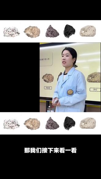 侵入岩是岩浆侵入地壳内部冷却凝固形成的岩石(如花岗岩),喷出岩是岩浆喷出地表冷却凝固形成的岩石(如玄武岩)。#科学口袋 #科学实验室 #科学实验 #STEAM课程 #科学秀