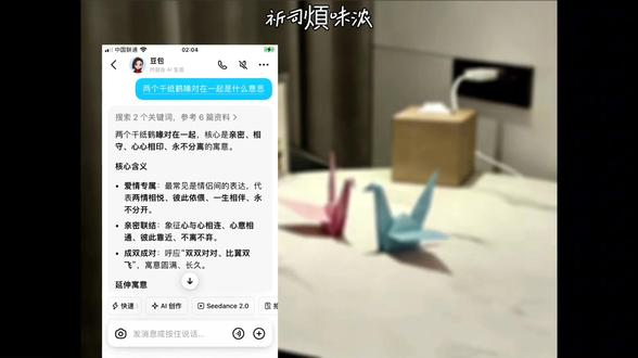 奇文的底色永远是温情#奇文#fyp#原创个人想法#🈲️🔪🈲️仿#千纸鹤