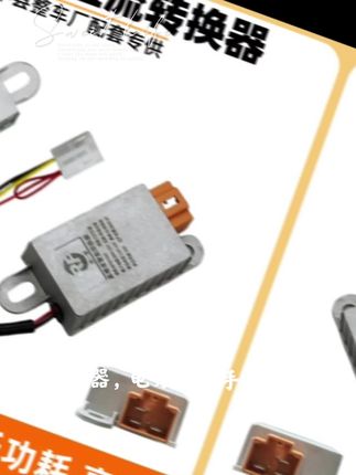 #资本的定义 #电工知识 #几何图形是什么意思 #资本是什么意思 #电动车锂电池 @刘旦旦 @木森(卷土重来)