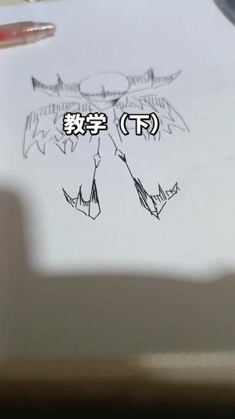 火柴人教学(下)🤓,气死我了,上个视频没录制完😡#火柴人#教学