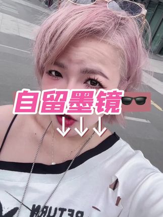 #多多帽子 #墨镜 #太阳镜 #老钱风 #酷女孩穿搭 自留款墨镜 金属镜架 黑金色墨镜