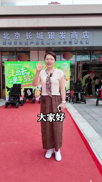 慧姐探店|500平展厅一站式解决爸妈养老需求 #银发经济 #适老化产品 #送爸妈的礼物 #居家养老