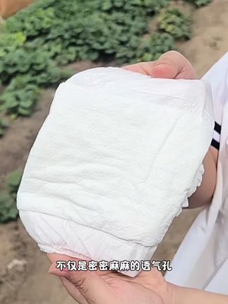 快乐日记益生菌纸尿裤来喽,适合夏天的空调裤,我家孩子可喜欢穿了,真的巨舒服#纸尿裤 #尿不湿 #拉拉裤 #宝妈推荐