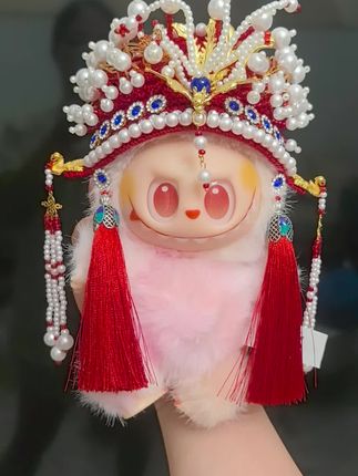#我的手工作品 #拉布布 #凤冠头饰 #凤冠霞帔