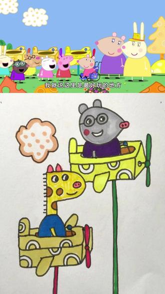 小猪佩奇简笔画 #简笔画 #启蒙早教 #儿童动画 #画画 #内容启发搜索