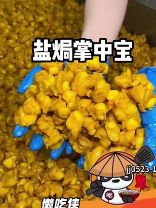津卫浓【麻花】天津津祥斋正宗高碎大麻花老式传统手工特产酥香脆