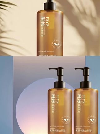 郝邵文推荐#卸妆油#黑茶卸妆油 #洁颜油#平价卸妆油#三合一卸妆水 黑茶卸妆油净澈眼唇脸温和乳化快清洁脸部洁颜油