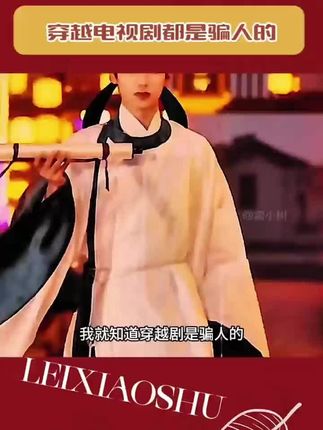 读状元文章学他们的写作水平和思维能力,领略古代文人的风骨和智慧#状元#写作技巧 #才华 #好书分享