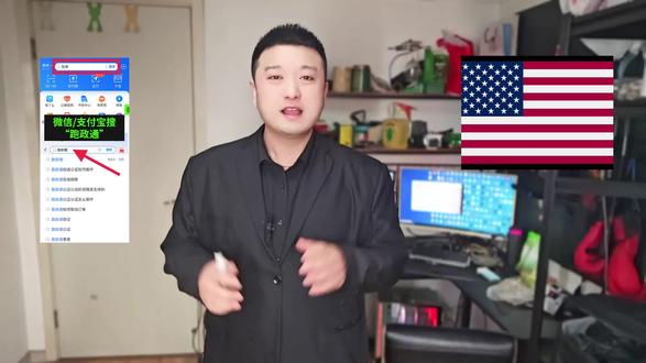 2026美签签证费多少钱?最新调整,明细无隐藏 大家最关心的2026美签签证费多少钱,今天我结合官方最新通知,把费用明细讲清楚,包括涨价时间和各类签证费用,避免大家多花冤枉钱!✅2026年美签签证费最新标准:目前B1/B2旅游商务签(最常用)费用为160美元(约832元人民币),5月30日起将上调至185美元(约962元人民币);工作类签证目前190美元,5月30日上调至205美元;条约贸易/投资者签证涨幅最大,从205美元跃升至315美元。⚠️额外费用:护照邮寄费约50元人民币,无其他强制费用;EVUS登记免费,无需额外缴费;若需加急面签,需额外支付加急费用。重点提醒:5月30日前确认面签预约并缴费,可按旧费率执行,建议着急办理的朋友抓紧时间。之前我对比过很多渠道,发现一个性价比高的方式,📱在支付宝 / 微信搜索 “跑政通”,点击“跑政通”小程序→点击 “签证”→在上方的搜索栏直接搜索美国→选择要办理的签证类型和时间,然后进入到办理详情页→最后点击 “立即办理”,然后上传材料、填写信息完成付款,等待客服联系。觉得有用的朋友,点赞收藏,转发给身边需要的人~#2026美签签证费 #美签签证费上调 #美签费用明细 #美签避坑