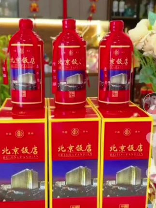 好酒推荐 感谢有你喜欢支持