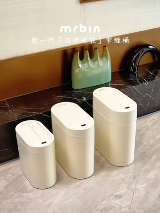#好物推荐🔥 智能感应垃圾桶#强烈推荐 #智能感应垃圾桶