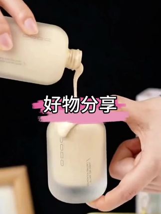 #好物推荐分享 #美妆分享 #护肤好物 #美妆好物 #好物分享