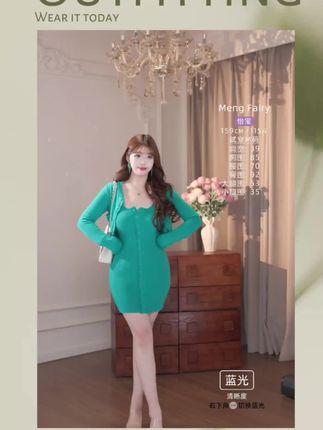 #漂亮衣服 #今天穿什么 #甜美穿搭 #好身材好气质 #女神 姐妹们,这条裙子真的太显白了!如果你是黄黑皮的话,我强烈推荐你们去入手这一套,它简直就是黄黑皮的本命!而且它是那种很温柔的baby蓝,上身之后整个人都变得温柔了起来。@肉肉怡(萌面侠Meng Fairy)