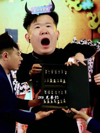 #快来围观#强烈推荐#多才多艺#气场全开#房岩小哥