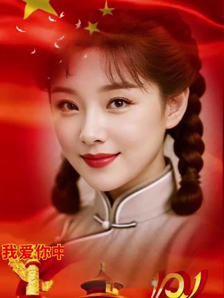 祖国生日快乐🎈🎊🎂