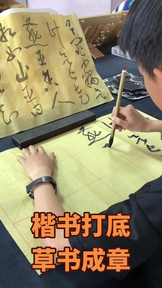 书法课堂实录。初中一年级学生课堂临摹黄庭坚草书。
#书法#练字#硬笔书法 #烟台牟平小中书法 #同城精选