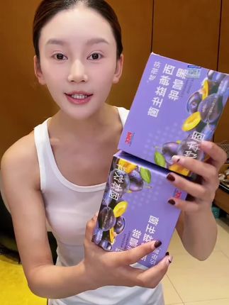 拍一发三【西藏包邮】速溶西梅黑咖啡2克*40包盒装方便冲调黑咖啡#西梅黑咖啡 #好物分享🔥 #黑咖啡
