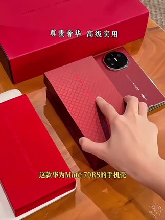 适用于华为Mate70RS手机壳新款翻盖秒变非凡大师70Pro+磁吸休眠套