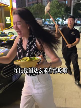 一碗水要端平。。。#全网最卑微老板娘#搞笑#意想不到的结局