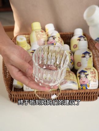 知否联名!轻上DHA核桃小奶,添钙铁锌超适合孩子! #DHA核桃奶 #儿童牛奶饮 #核桃小奶推荐 #儿童牛奶饮品 #轻上DHA小奶