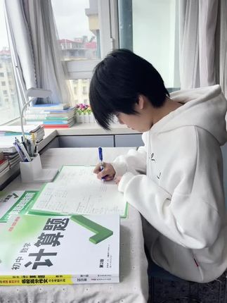 #初一数学 拉开差距的就是计算题,不能让基础的计算题拖数学的后腿,每天15分钟练习一页,提升计算速度和准确率#初中计算#计算#万唯