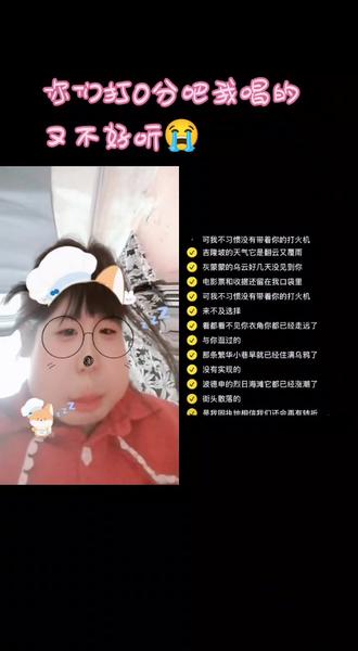 和 @老抽 一起 #合拍