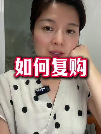 消费者从来不是被“说服”的,而是被“触发”的 #商业思维 #营销 #品牌#好书推荐