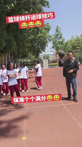 演示篮球考试课#体育中考 #体测满分
