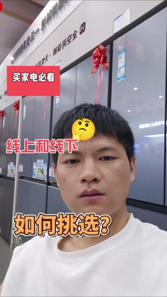 海尔空调线上爆款净省电可以找我报个价#家电#抚州临川#装修#避坑#夏天 #空调