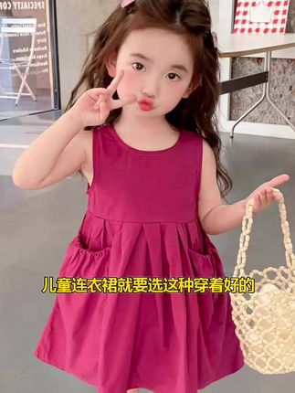 火龙果色洋气公主连衣裙
