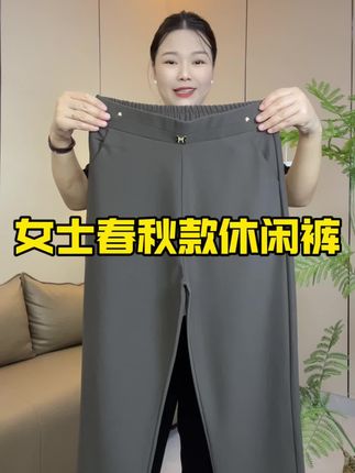 很好穿的裤子,比实体店优惠太多了真心推荐给你们#源头实力厂家 #百搭神裤 #高品质女裤 #超便宜超划算 #巨划算