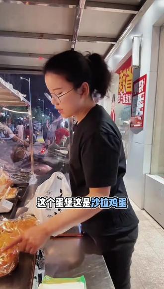 摆摊第131集 最近摆摊时问口味面包细节的人实在太多啦,我已经在尽全力回复了,但还是会混乱到不知道该先回谁🤯🤯
#在摊位上的我 #夜市摊主 #街边摊美味 #小吃店摊主