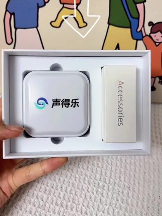 #种草好物推荐 家里有老人的快安排,忘记我不用你大声说话了~#好物分亨 #助听器 #强烈推荐