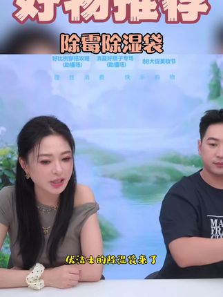 【优洁士】除霉除湿袋防潮梅雨天神器防霉干燥除湿#优洁士除湿袋#除霉除湿袋#除湿袋可挂式#除湿袋家里哪里潮湿挂哪里#除湿袋防潮防霉